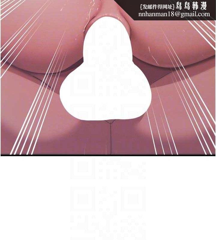 恶次人生第43話-會被女兒發現的…