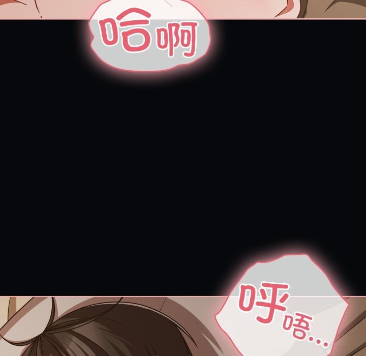 幸福来得太突然第41話