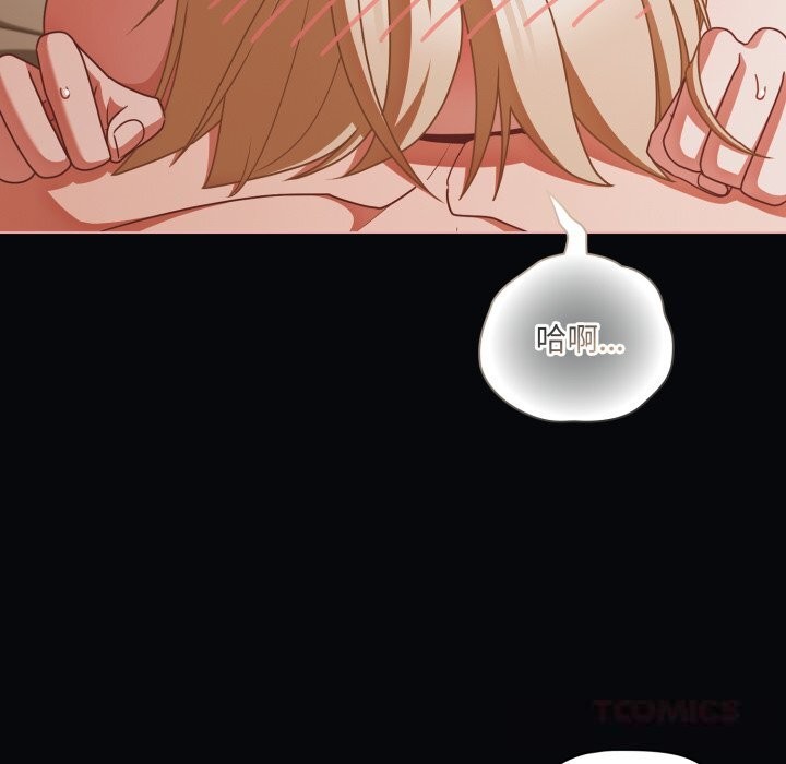 幸福来得太突然第41話