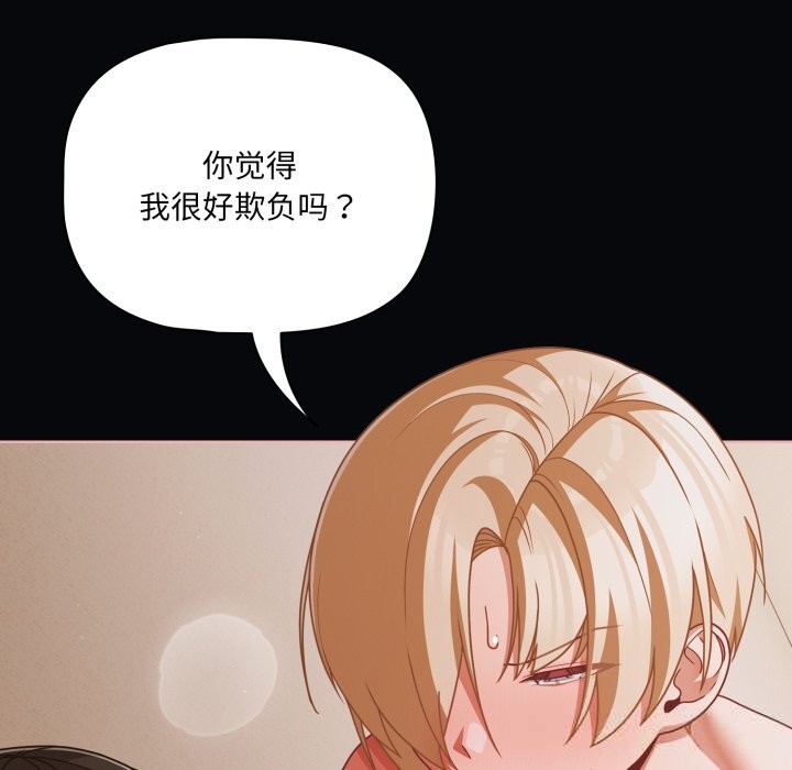 幸福来得太突然第41話