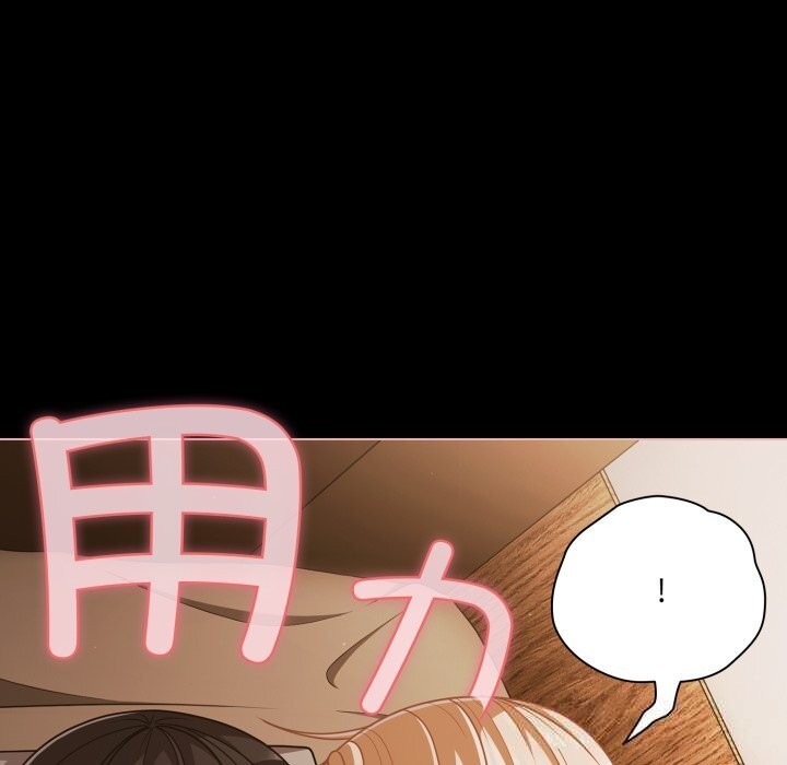 幸福来得太突然第41話