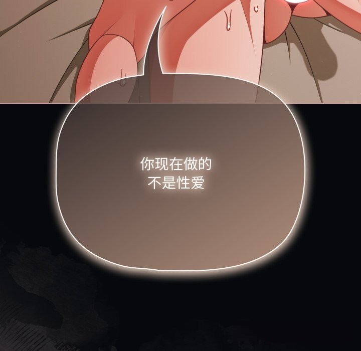 幸福来得太突然第41話