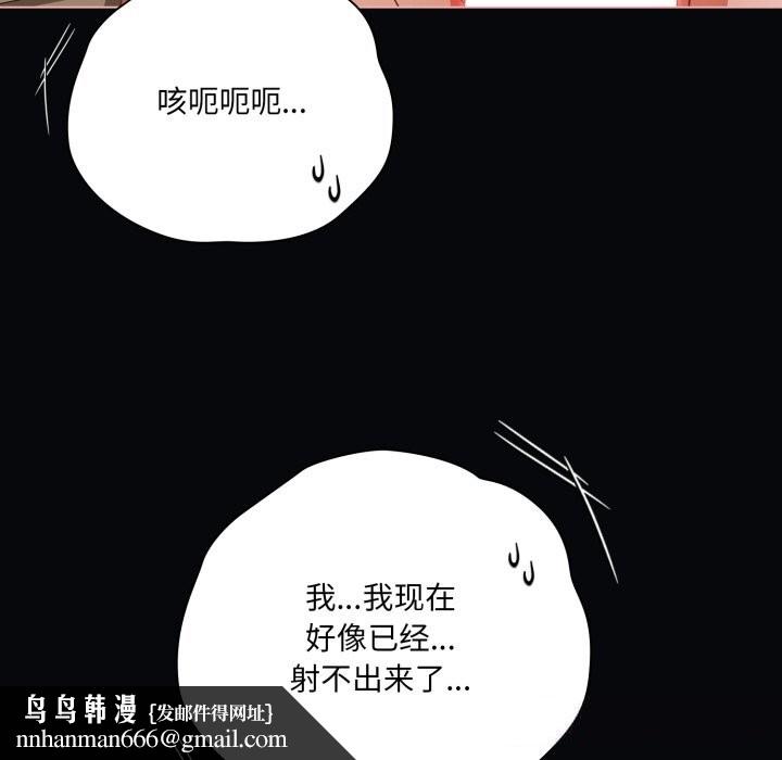 幸福来得太突然第41話