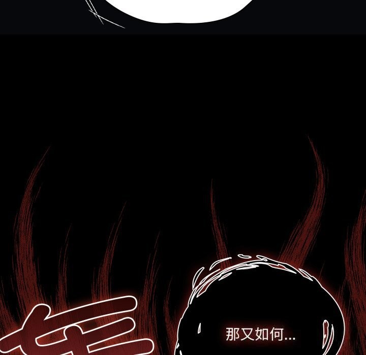 幸福来得太突然第41話