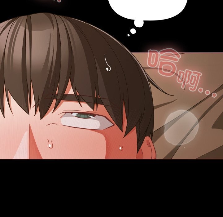 幸福来得太突然第41話