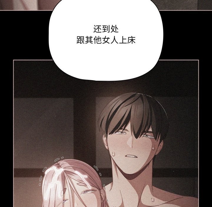 幸福来得太突然第41話