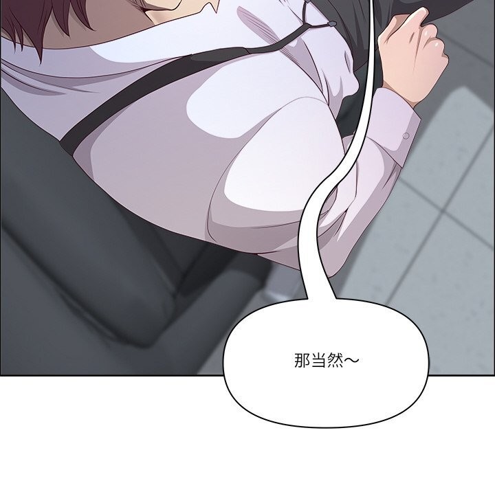 最强男人第41話