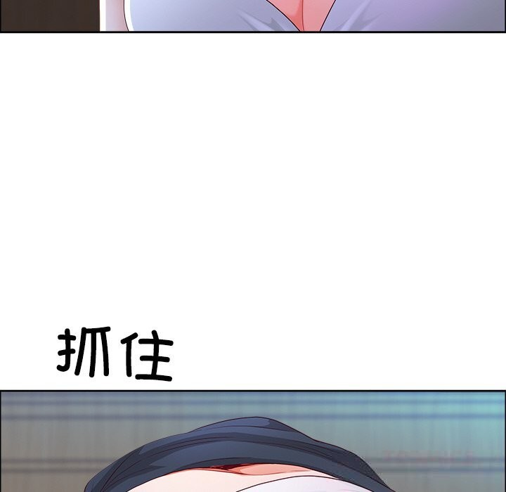 最强男人第41話