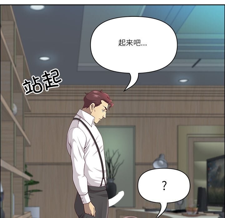 最强男人第41話