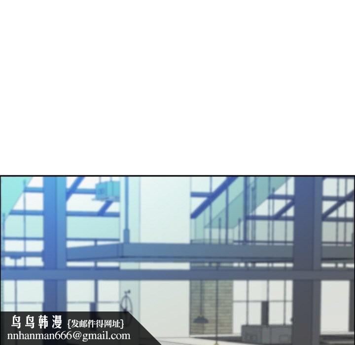 最强男人第41話