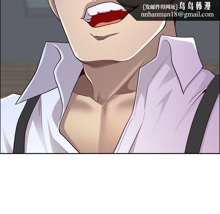 最强男人第41話