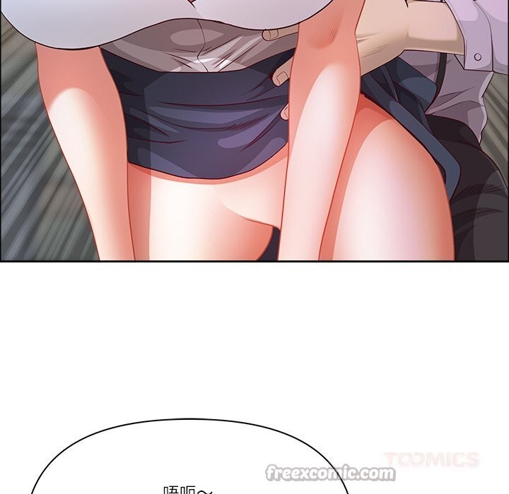 最强男人第41話