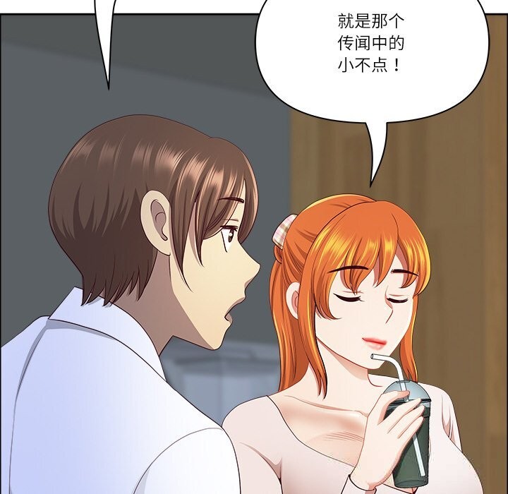 最强男人第41話