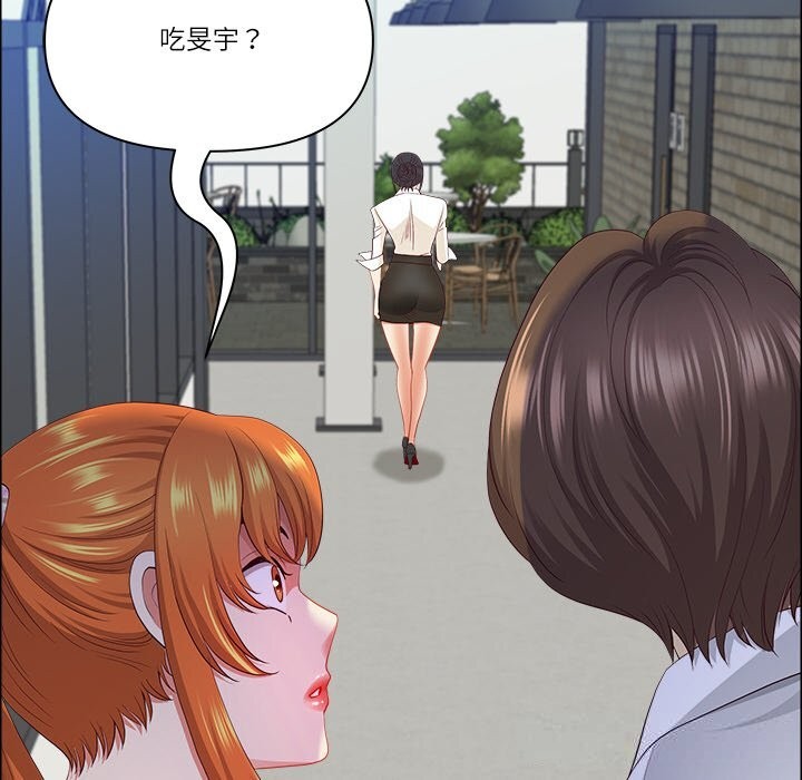 最强男人第41話