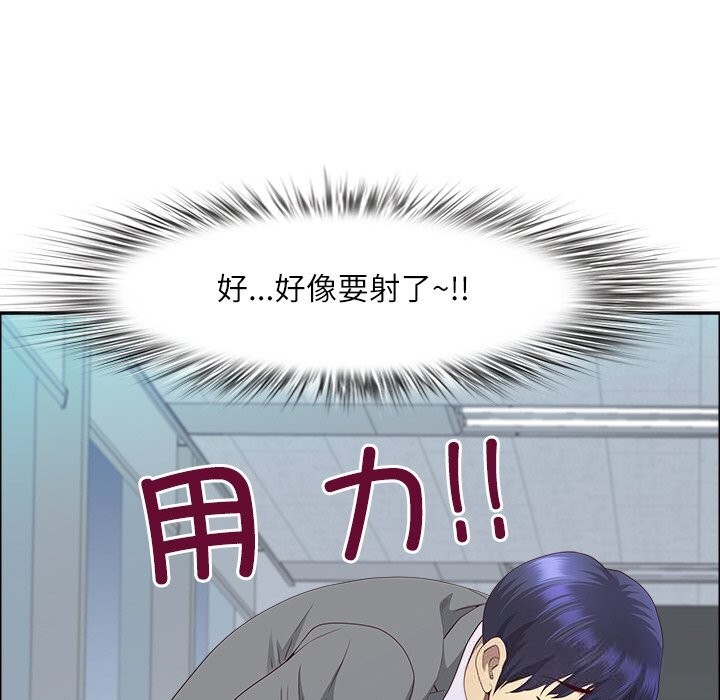 最强男人第41話