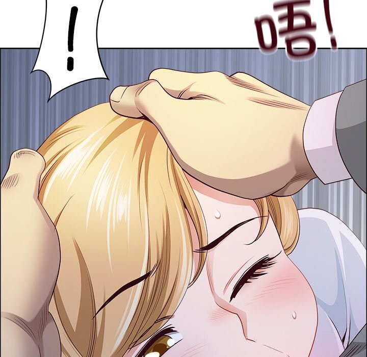 最强男人第41話