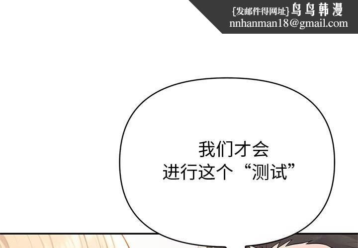 夫妇游戏第45話