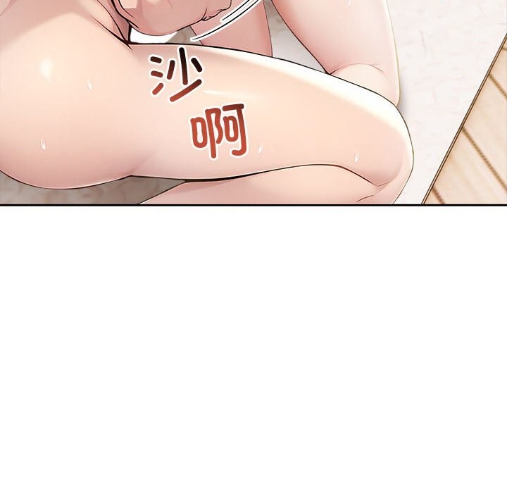 夫妇游戏第45話