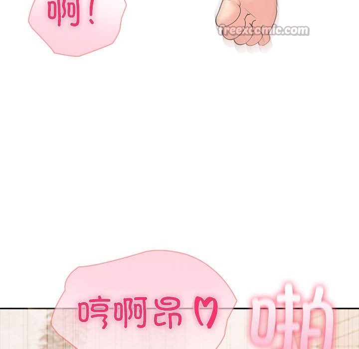 夫妇游戏第45話