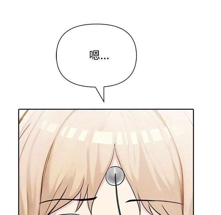 夫妇游戏第45話