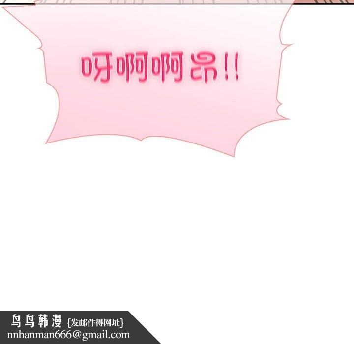 夫妇游戏第45話