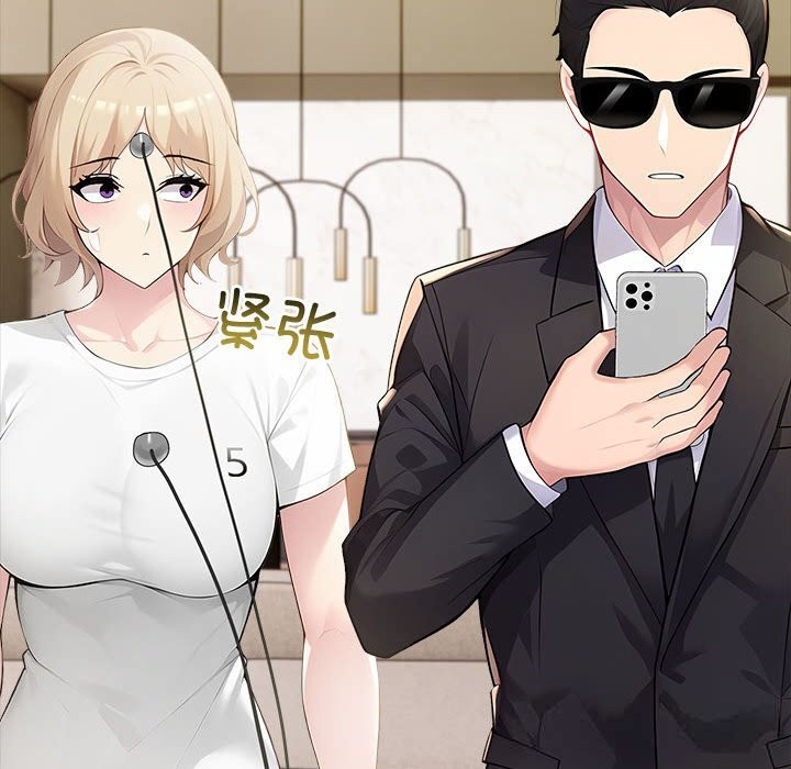 夫妇游戏第45話