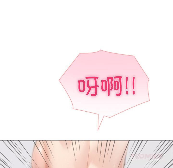 夫妇游戏第45話