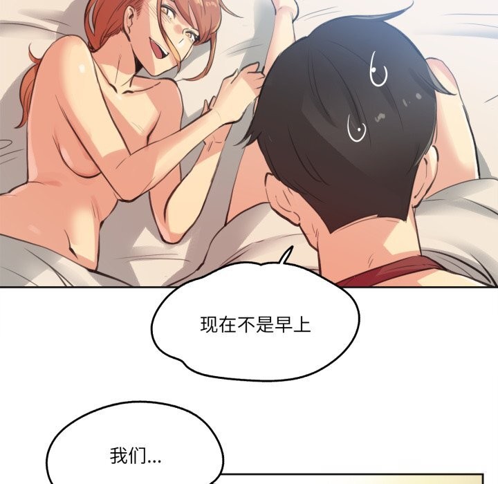 爸爸也疯狂第27話