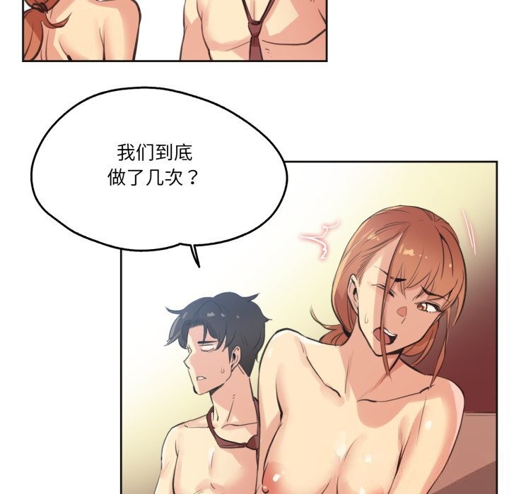 爸爸也疯狂第27話