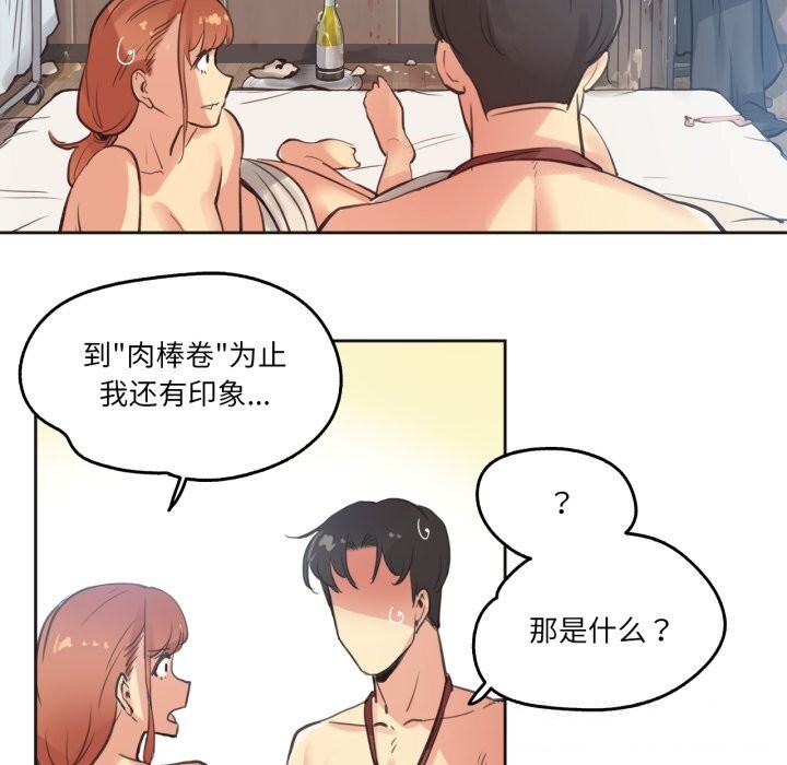 爸爸也疯狂第27話