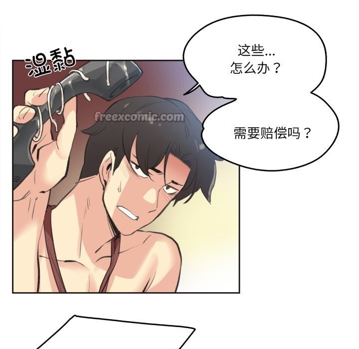 爸爸也疯狂第27話