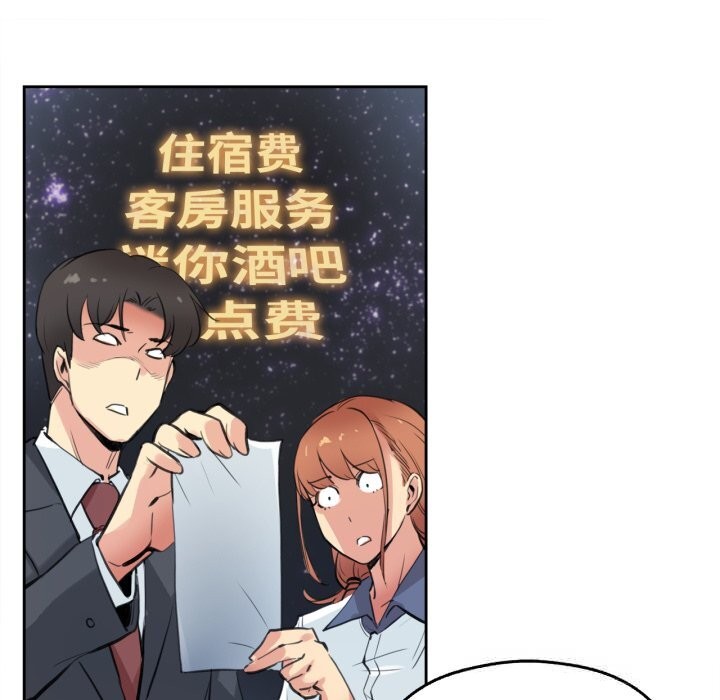 爸爸也疯狂第27話