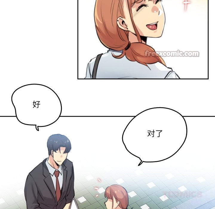 爸爸也疯狂第27話