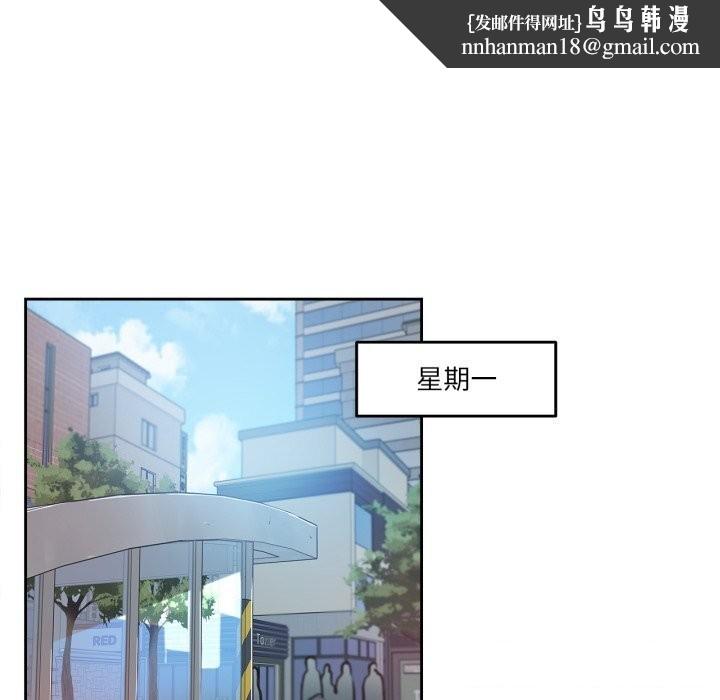 爸爸也疯狂第27話