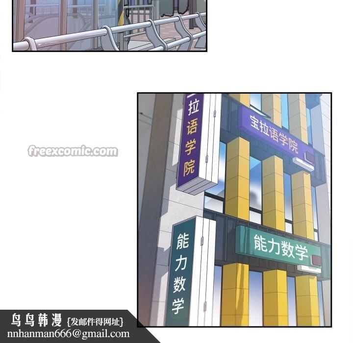 爸爸也疯狂第27話