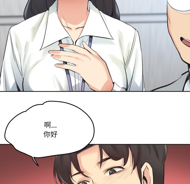 爸爸也疯狂第27話