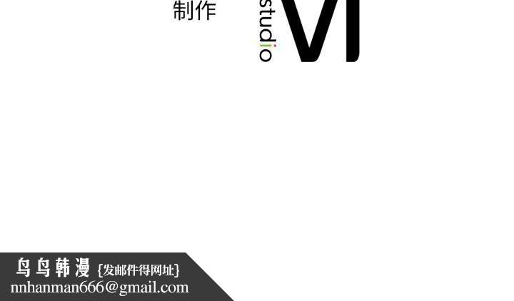 渴望占有她第82話