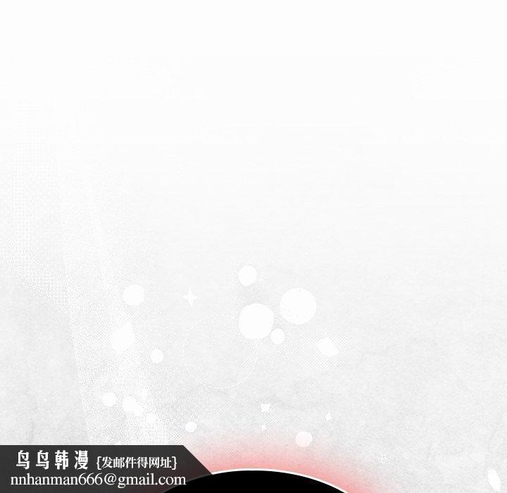 摸鱼生存指南第17話