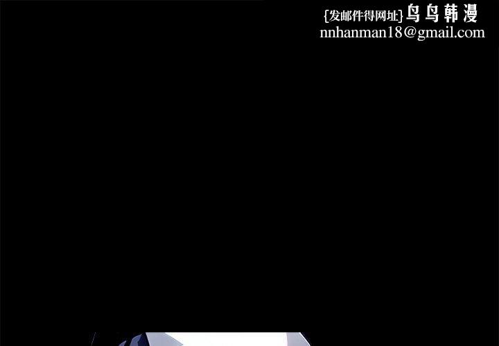 黑道X上班族第27話