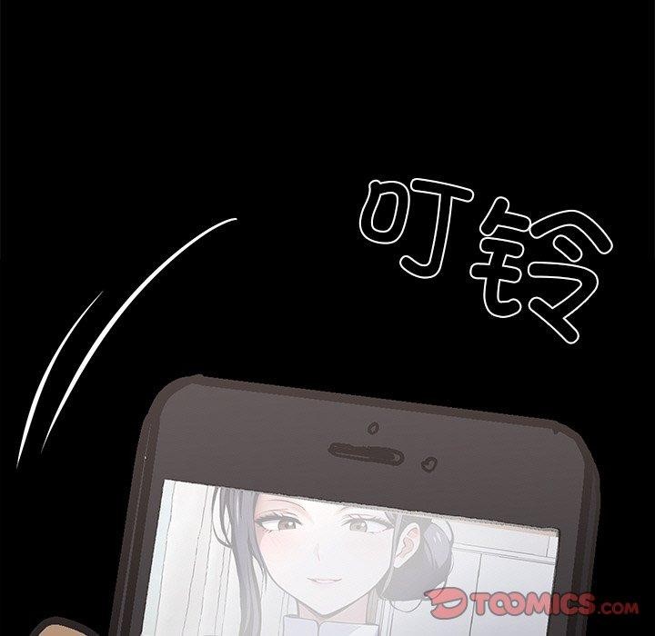 黑道X上班族第27話