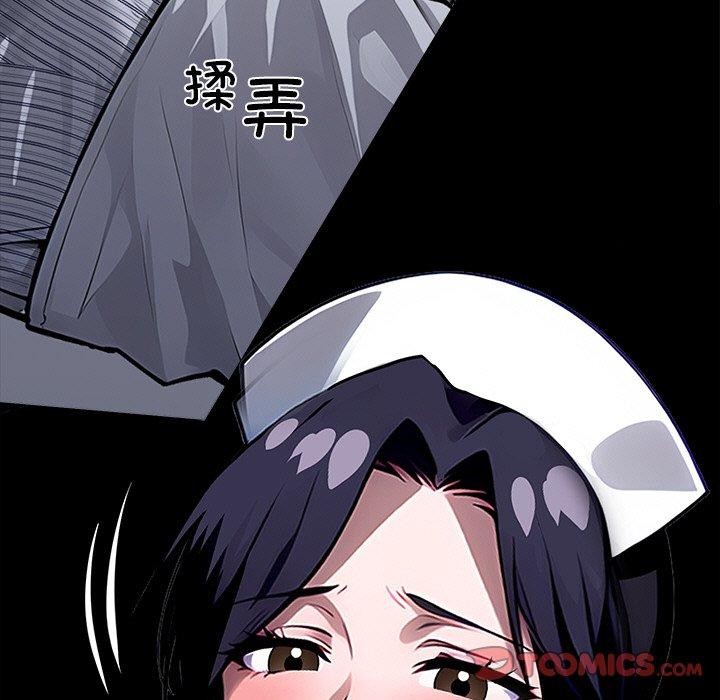 黑道X上班族第27話