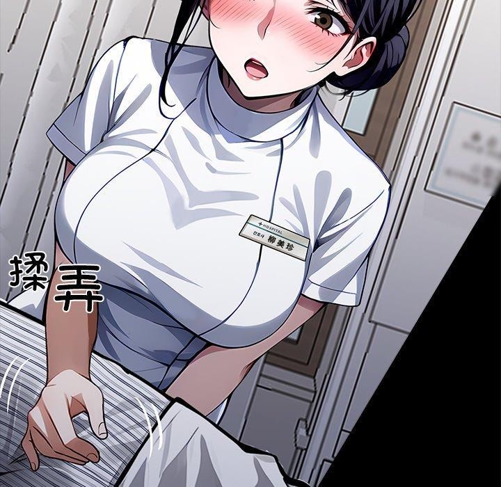 黑道X上班族第27話