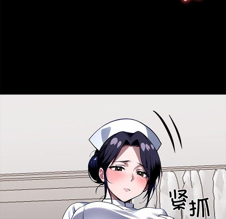 黑道X上班族第27話