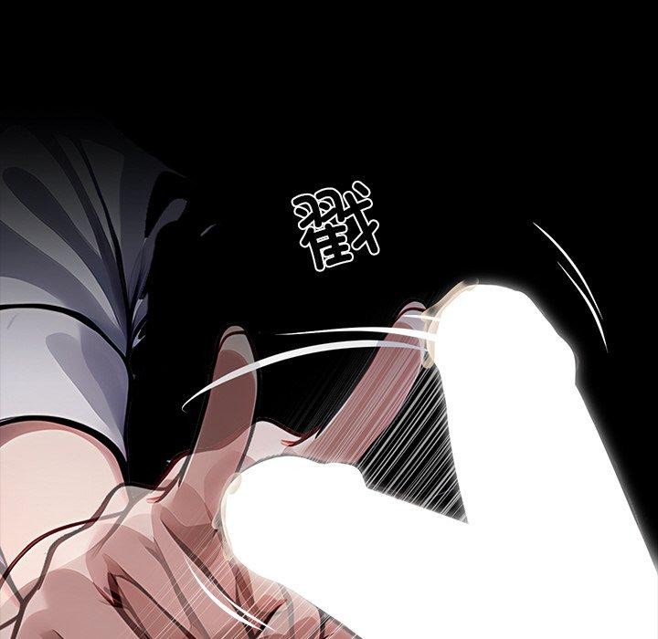 黑道X上班族第27話