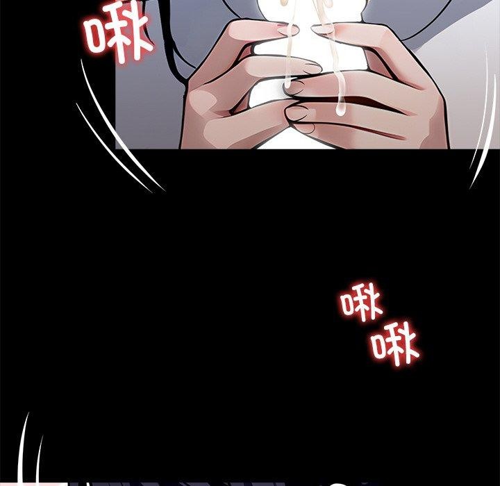 黑道X上班族第27話