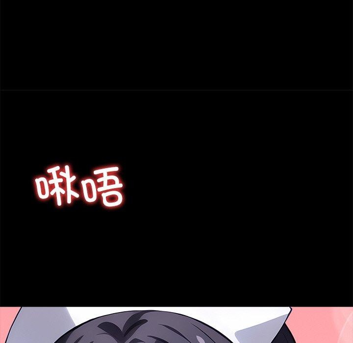 黑道X上班族第27話