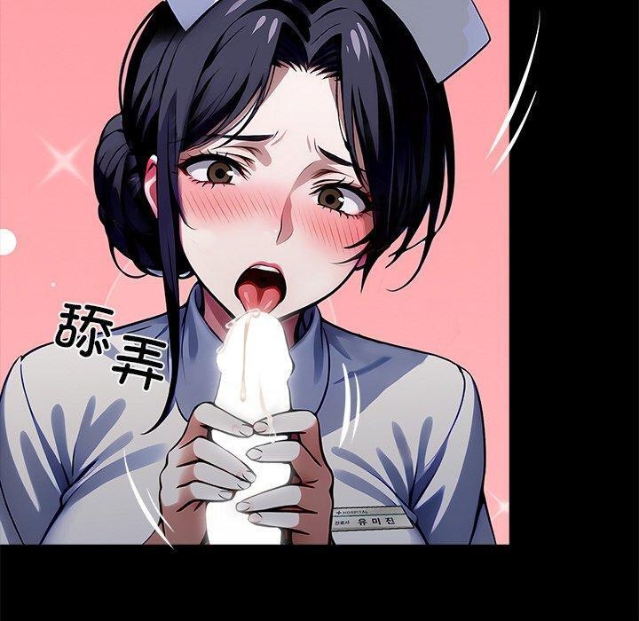 黑道X上班族第27話