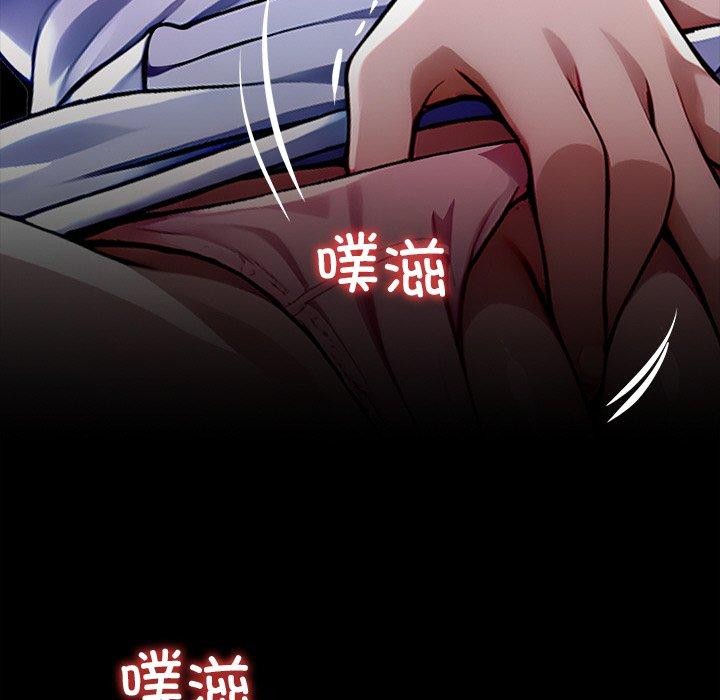 黑道X上班族第27話