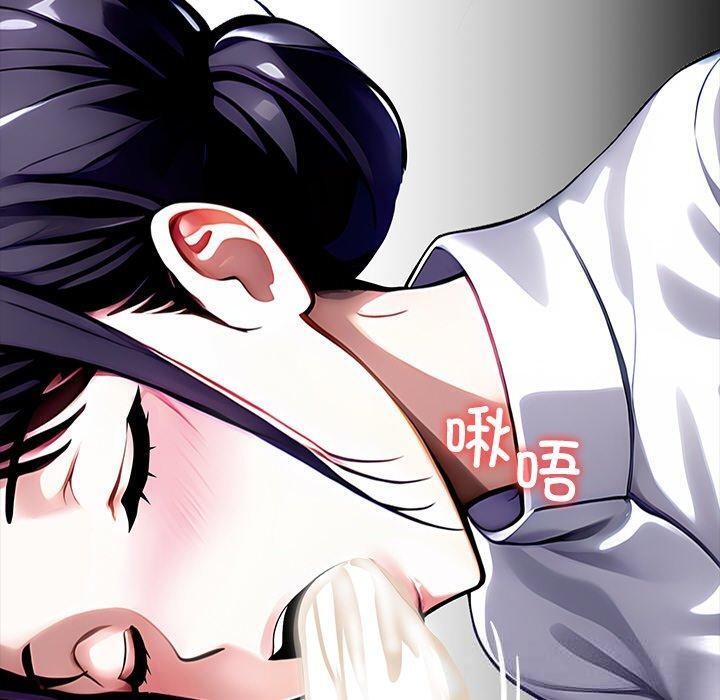 黑道X上班族第27話