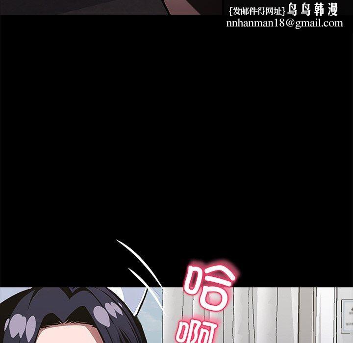 黑道X上班族第27話